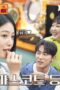 Nonton Film Chicken Sisters Season 1 Episode 5 Bioskop21