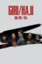 Nonton Film Giri/Haji (2019) Bioskop21