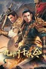 Nonton Film The King Rise Again (2025) Bioskop21