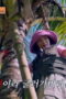 Nonton Film Fresh off the Sea Season 3 Episode 4 Bioskop21