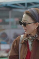 Nonton Film Bonjour Bakery Season 1 Episode 4 Bioskop21