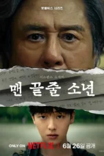 Nonton Film Notes from the Last Row (2026) Bioskop21