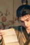 Nonton Film Ever Night Season 1 Episode 7 Bioskop21