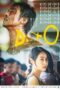 Nonton Film DitO (2024) Bioskop21