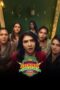 Nonton Film Lechindi Mahila Lokam (2026) Bioskop21