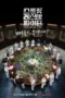 Nonton Film Street Restaurant Fighter (2026) Bioskop21