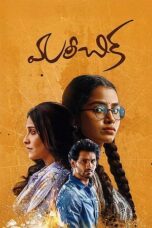 Nonton Film Mareechika (2026) Bioskop21