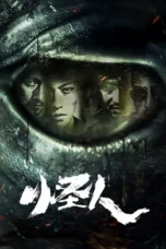 Nonton Film Hidden Crisis (2025) Bioskop21