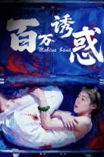 Nonton Film Mobius Land (2026) Bioskop21