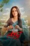 Nonton Film Lojja (2024) Bioskop21