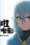 Nonton Film Action Monster Big Movie Season 1 Episode 3 Bioskop21
