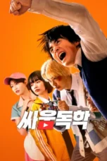 Nonton Film Viral Hit (2026) Bioskop21