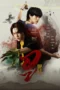 Nonton Film Wu The Series (2026) Bioskop21