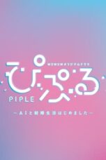 Nonton Film PIPLE: My Married Life with an AI (2020) Bioskop21