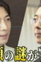 Nonton Film Reborn Season 1 Episode 4 Bioskop21