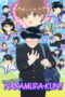 Nonton Film Ganbare! Nakamura-kun!! (2026) Bioskop21